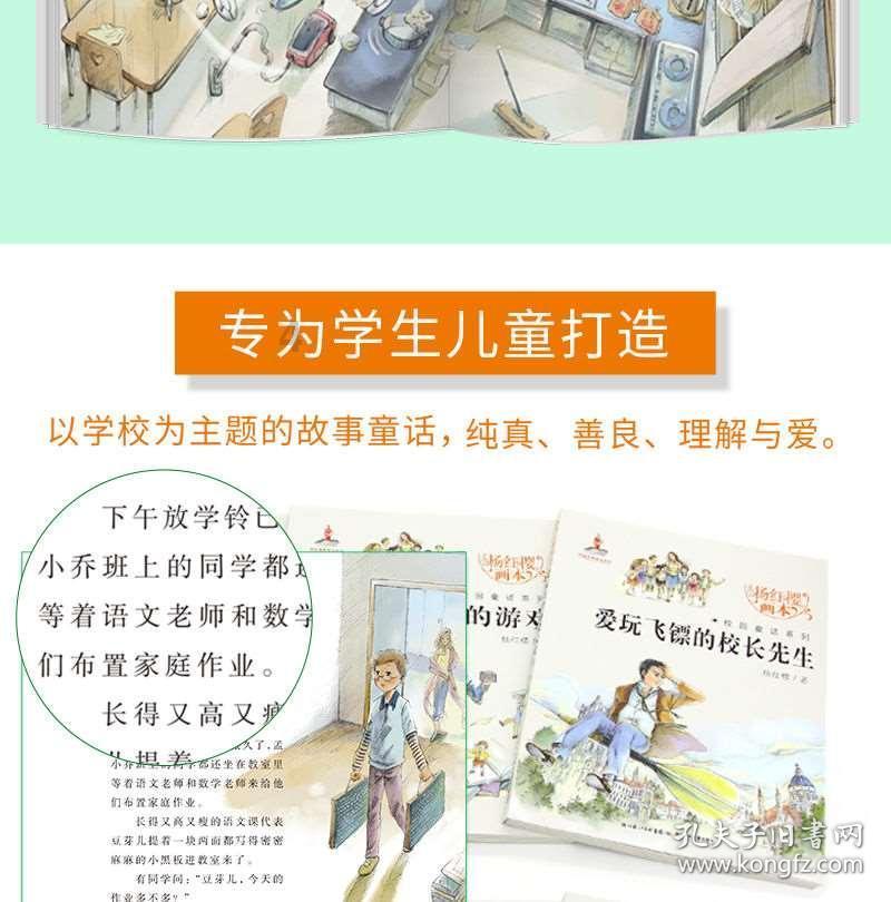 实况足球